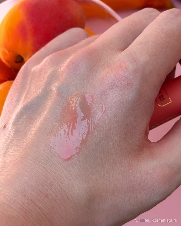 Catrice THE Summer EDIT Peptide Lipgloss оттенок C02 Guava Jam