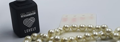 Матовость или глянец? Матовый топ от Lovely Gel Polish Matt Top