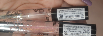 Моя белорусская прелесть. Блеск для губ Luxvisage Dragon Glass 3D volume в оттенках 01 и 03