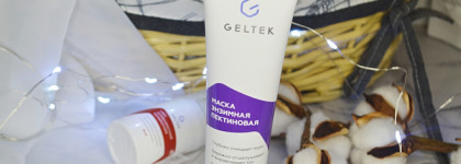 Новинка от косметики Geltek на молодой комбинированной коже