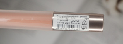 Свои губы, только лучше с плампером для губ Relouis Cool addiction в оттенке 106