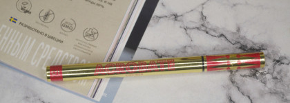 Идеальная подводка даже для тех, у кого не самые прямые руки. Подводка-фломастер для глаз Vivienne Sabo Acrobate Eye Liner