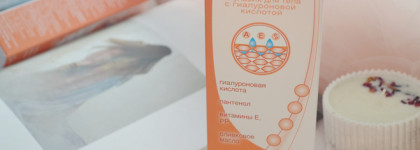 Уход для лица и тела Skin-activ от Фармтек: крем для и эмульсия для тела с гиалуроновой кислотой