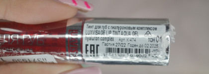 Красавица и чудовище: два белорусских тинта от Luxvisage и Relouis с совершенно разными характеристиками