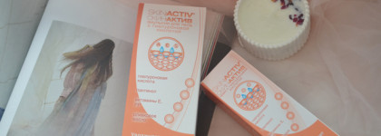 Уход для лица и тела Skin-activ от Фармтек: крем для и эмульсия для тела с гиалуроновой кислотой