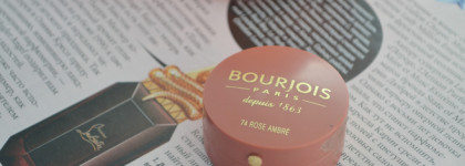 Настоящая французская легенда - румяна Bourjois Depuis 1863 в оттенке 74 Rose Ambre