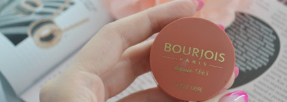 Настоящая французская легенда - румяна Bourjois Depuis 1863 в оттенке 74 Rose Ambre