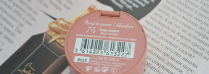 Настоящая французская легенда - румяна Bourjois Depuis 1863 в оттенке 74 Rose Ambre