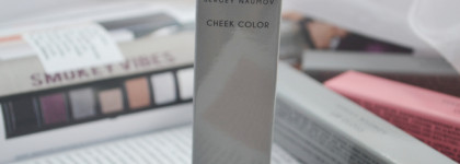 Знакомство с косметикой Sergey Naumov и мое впечатление от румян, подводки, блеска и теней