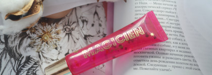 Блеск для губ Vivienne Sabo Magicien в оттенке 02. Идеальная база на каждый день