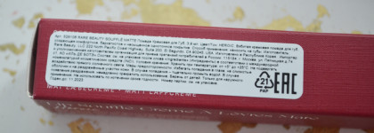 Бренд певицы Селены Гомес и шикарная жидкая матовая помада Rare Beauty lip soufflé mate lip cream в оттенке Heroic