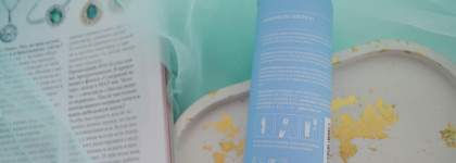 Прекрасный уход на лето с увлажняющей сывороткой Don’t Touch My Skin