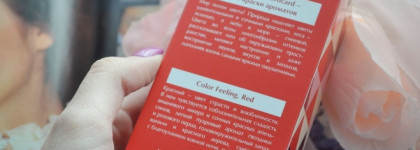 Ароматы за копейки от Brocard: мои 2 любимых парфюма