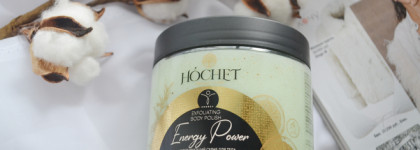 Нежный и деликатный уход Hochet Exfoliating Body Polish Energy Power - моделирующий скраб для тела Розмарин и Лайм