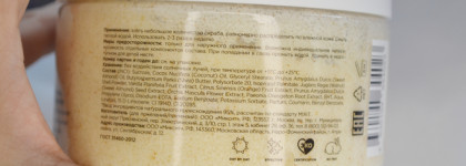 2 шикарных скраба от Mixit для разных потребностей: ароматный уход для тела