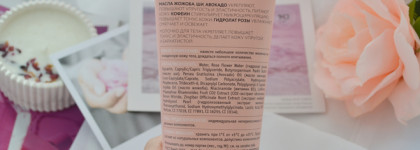 Крымская роза Молочко для тела укрепляющее: мои впечатления от использования