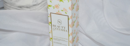 Мягкое очищение для естественной красоты: Beauty by Stesha Энзимная пудра для умывания