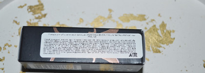 Не сложилось: губная помада Anastasia Beverly Hills Satin Lipstick в оттенке Praline