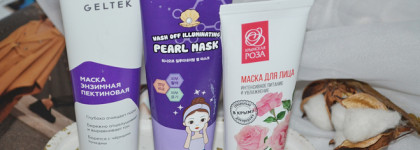 Топ-3 масок до 1300 рублей: что быстро приводит мою кожу в порядок