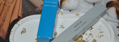 Новинки моей косметички от Sergey Naumov: нюдовая помада и приятный глянцевый блеск