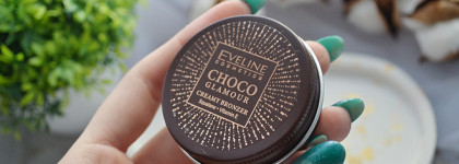 Абьюзивные отношения: кремовый бронзер Eveline Choco glamour в оттенке 02