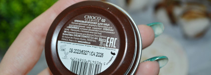 Абьюзивные отношения: кремовый бронзер Eveline Choco glamour в оттенке 02