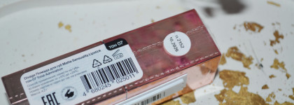 Заберите это обратно: губная помада Divage Matte sensuality lipstick в оттенке 07