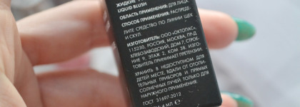 Палочка - выручалочка: кремовые румяна Elian One Touch Liquid Blush в оттенках 02 и 05