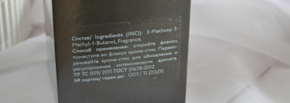 Парфюм для дома OK Beauty Tobacco & vanilla