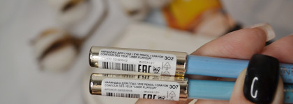 Рабочие лошадки на каждый день: карандаш Vivienne Sabo Eyes pencil Crayon Contour De Lix Liner Flirteur в оттенках 302 и 307