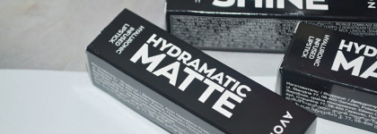 Неоднозначная новинка: Avon Губная помада с гиалуроновой кислотой Hydramatic Shine и Matte