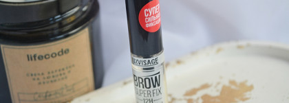 Спасибо,не нужно: гель для фиксации бровей Luxvisage Brow Super Fix 12H