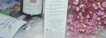 И совсем не glow: тональная основа Manly Pro Glowing foundation wonder skin в оттенке 01