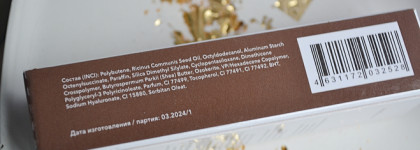 Все побежали и я тоже: блеск Shik Lip Care Gloss Intense в оттенке 08 Brown Sugar