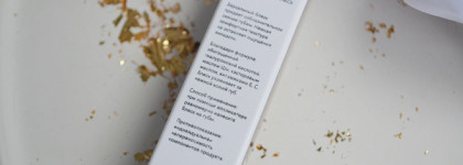 Все побежали и я тоже: блеск Shik Lip Care Gloss Intense в оттенке 08 Brown Sugar