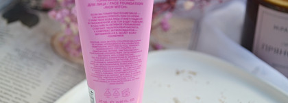 Новинка 2024: тональная основа Beauty bomb Romecore Rich witch в оттенке 01