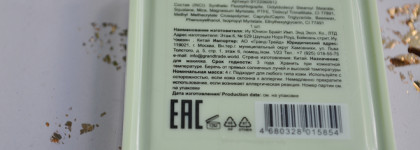 А что так можно было: шикарный хайлайтер сухой LAF highlighter Fancy faces