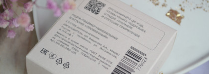 Палочка - выручалочка на лето: Ecomake Пудра-праймер минеральная в оттенке «Прозрачный»