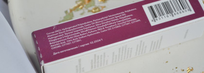 Блеск Shik Lip Care Gloss Intense в оттенке 06 Blackberry