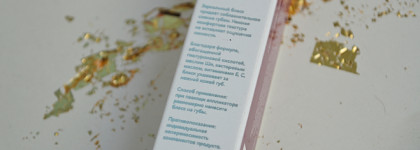 Блеск Shik Lip Care Gloss Intense в оттенке 06 Blackberry