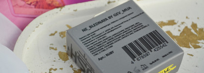 Что-то на идеальном: кремовые румяна Neblednaya by Gev MUA Chekkstyler в оттенке Ruby