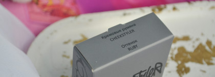 Что-то на идеальном: кремовые румяна Neblednaya by Gev MUA Chekkstyler в оттенке Ruby