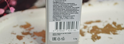 Ни туда,ни сюда: блеск для губ Wetkisses Ne_blednaya By GEV MUA в оттенке Ooops