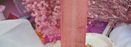 Новый любимчик: гидрофильное масло для снятия макияжа OK Beauty Remove & Cleanse Purifying Face Oil