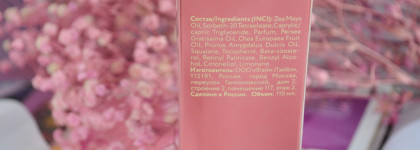 Новый любимчик: гидрофильное масло для снятия макияжа OK Beauty Remove & Cleanse Purifying Face Oil