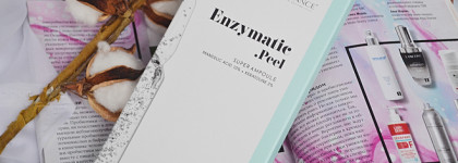 Biobalance Ампула для лица Enzymatic Peel Mandelic Acid %10 + Keratoline %2 Super Ampoule