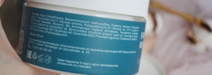 Роскошь для волос: восстанавливающая маска для волос Frndly Beauty Revitalizing Hair Mask