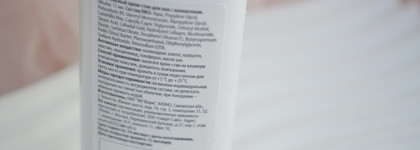 Алтея Крем-филлер для кожи вокруг глаз с коллагеном