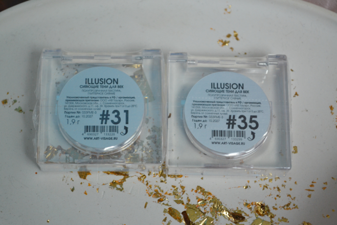 Лучшие тени бренда: сияющие тени Art- Visage Illusion Glitter Eyeshadow в оттенках 31 и 35