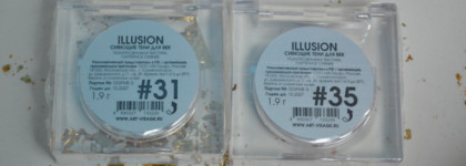 Лучшие тени бренда: сияющие тени Art- Visage Illusion Glitter Eyeshadow в оттенках 31 и 35